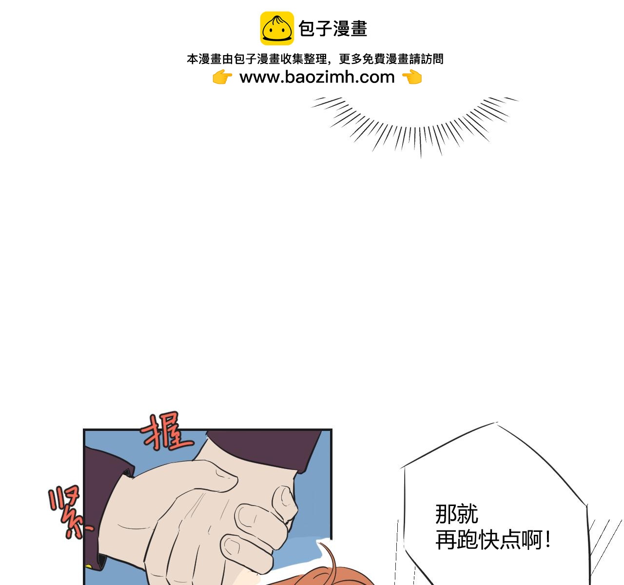 第31话 害怕的东西-第32话