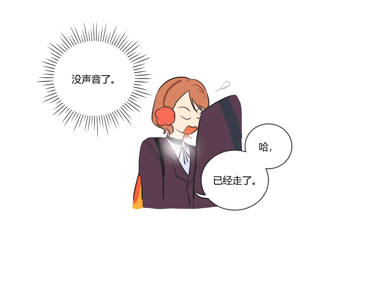 第31话 害怕的东西-第32话