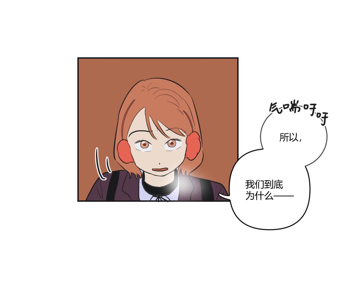 第31话 害怕的东西-第32话
