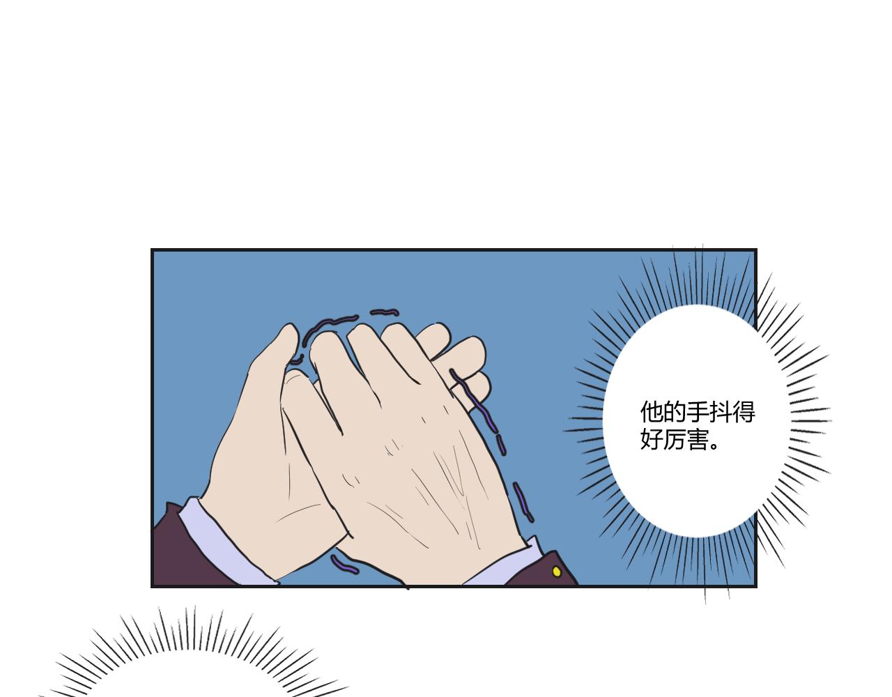 第31话 害怕的东西-第32话