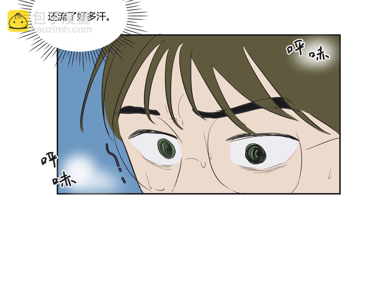 第31话 害怕的东西-第32话