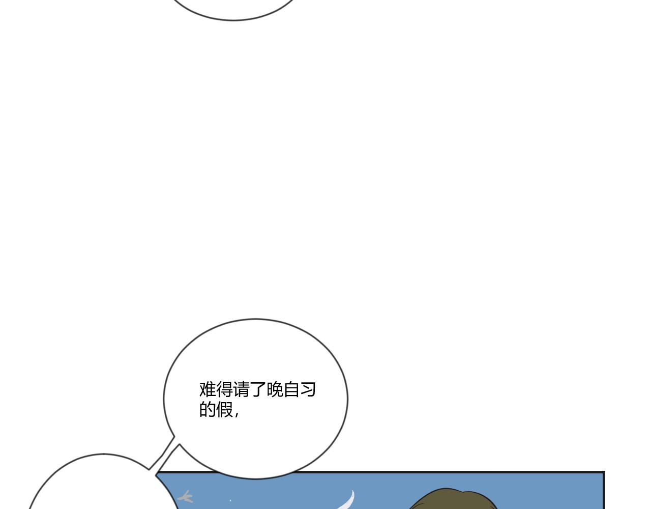 第31话 害怕的东西-第32话