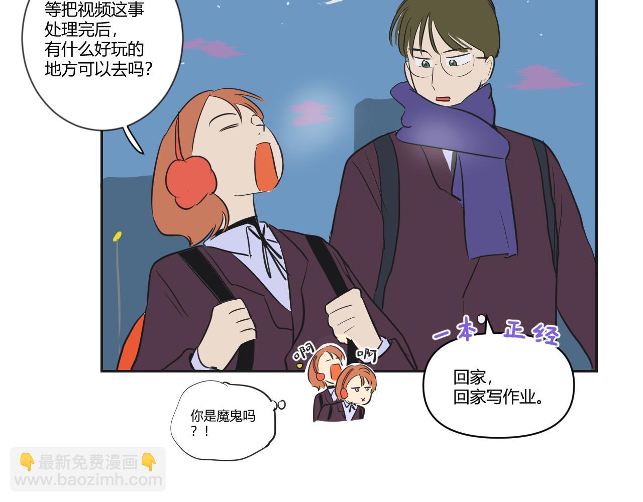 第31话 害怕的东西-第32话
