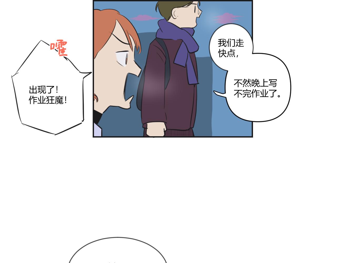 第31话 害怕的东西-第32话