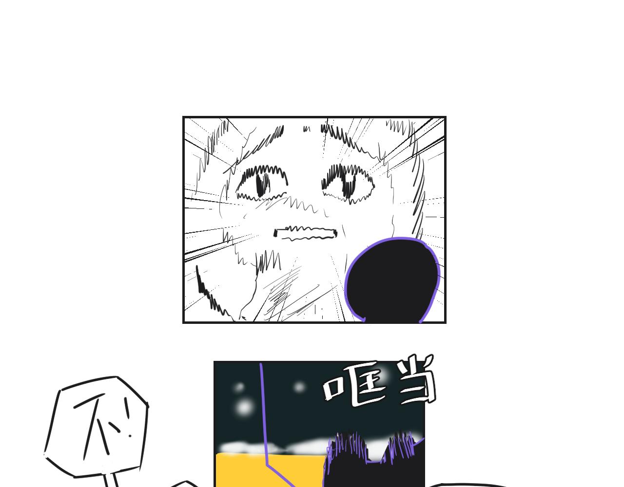 第33话 她与游寺的关系是？-第34话