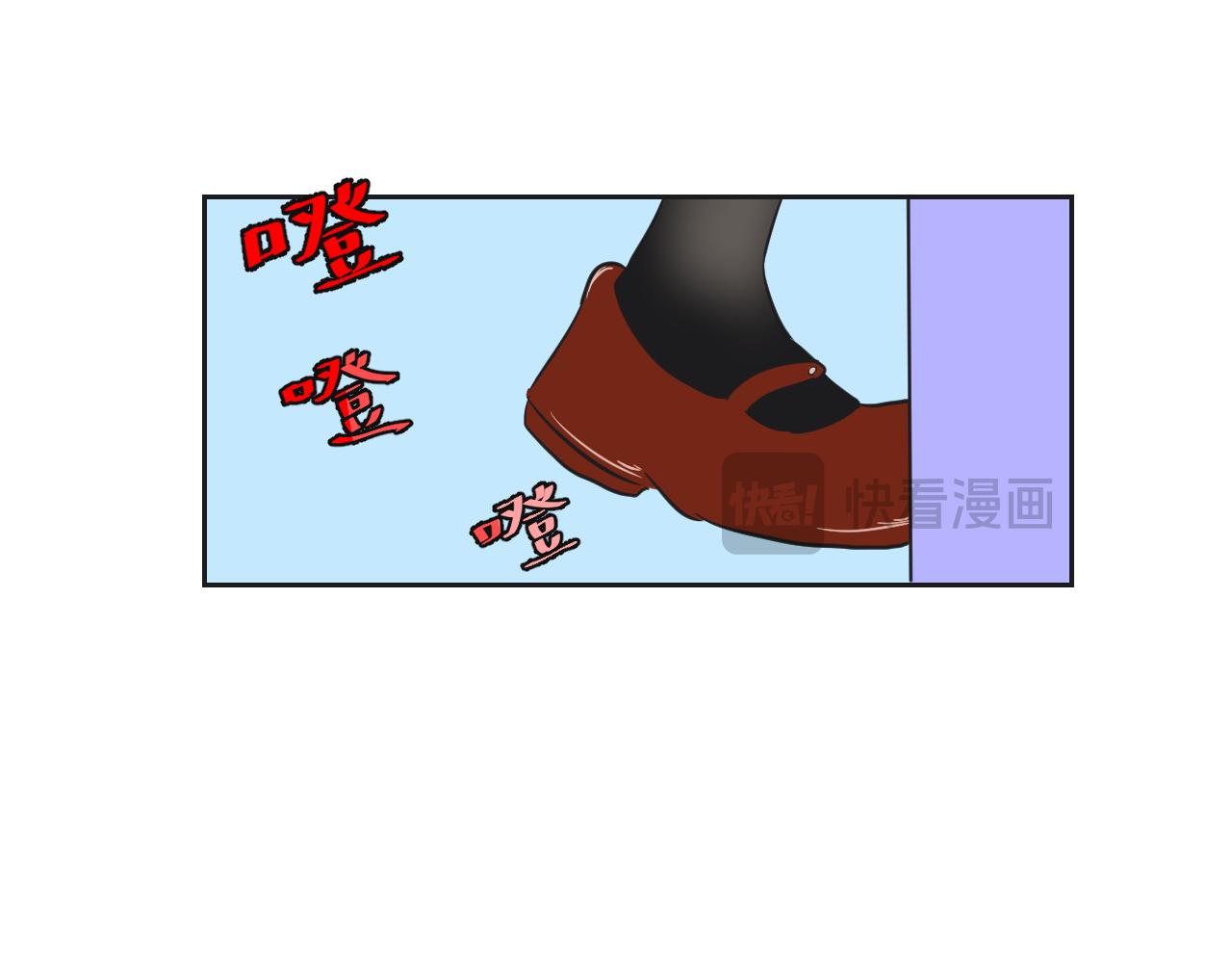 第33话 她与游寺的关系是？-第34话
