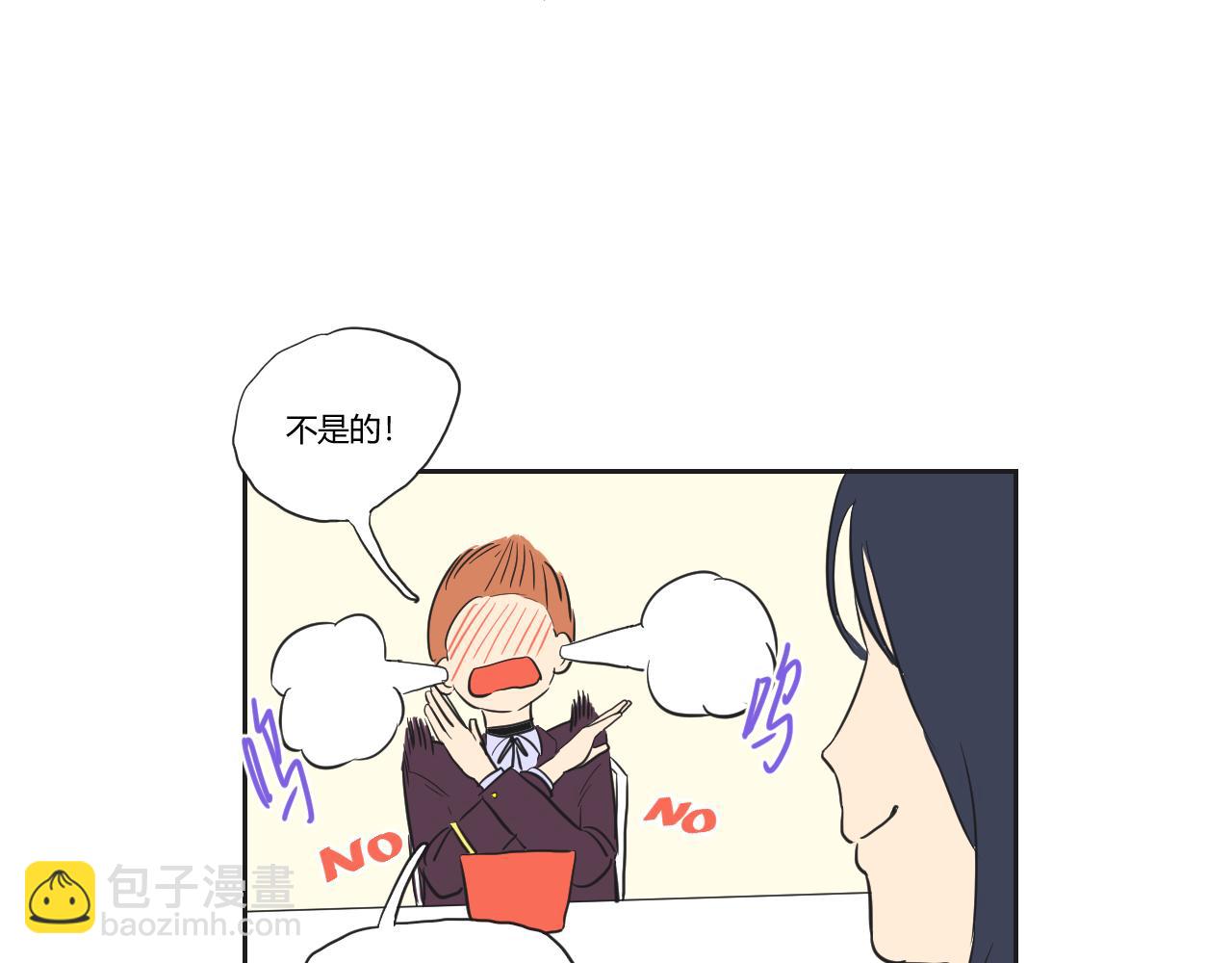 第33话 她与游寺的关系是？-第34话