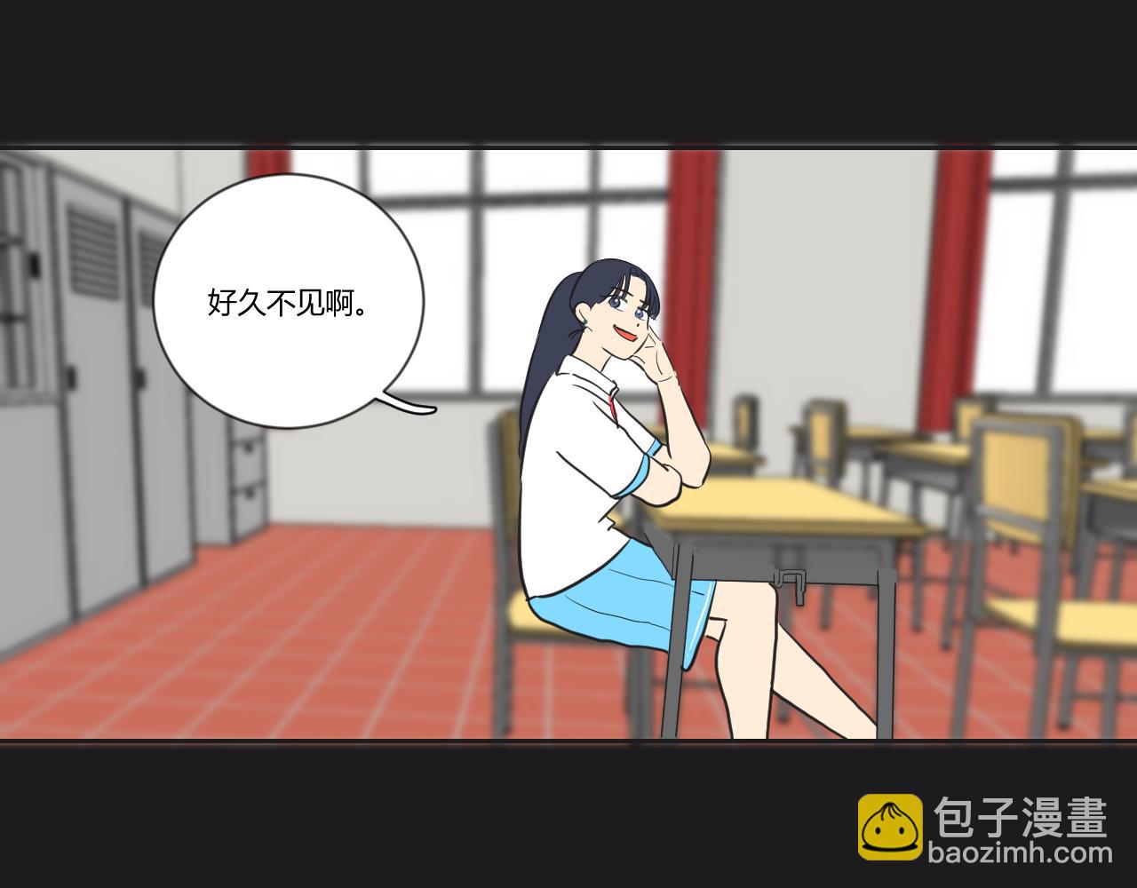第35话 她与游寺的关系是！(1/2)-第36话