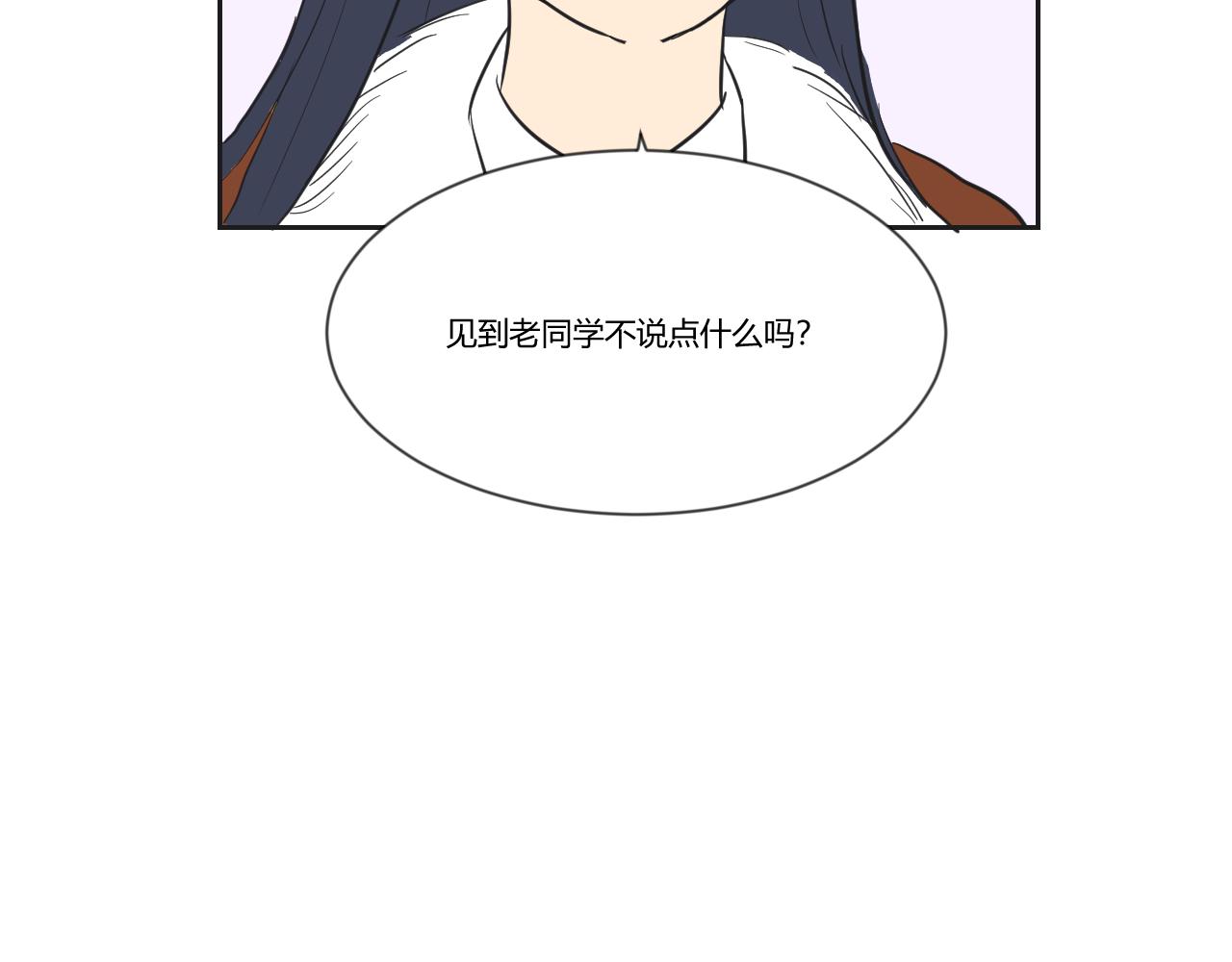 第35话 她与游寺的关系是！(1/2)-第36话