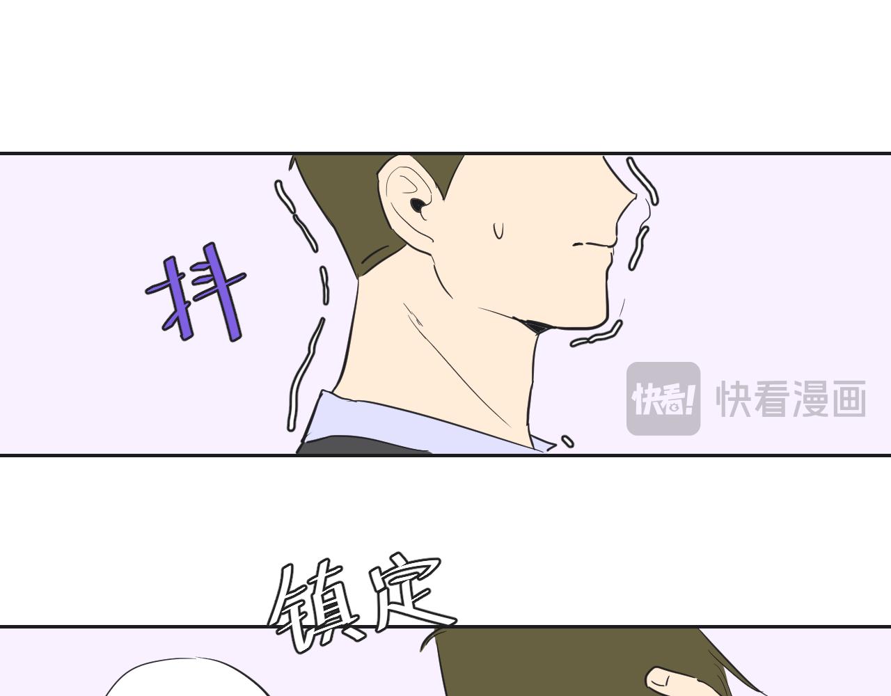 第35话 她与游寺的关系是！(1/2)-第36话