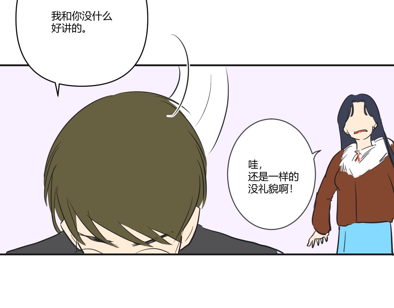 第35话 她与游寺的关系是！(1/2)-第36话