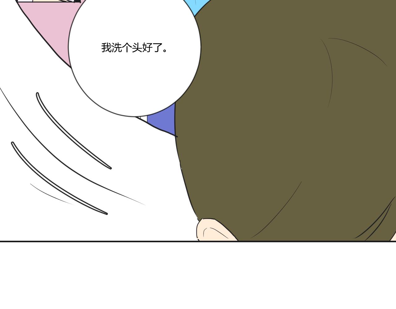 第35话 她与游寺的关系是！(1/2)-第36话