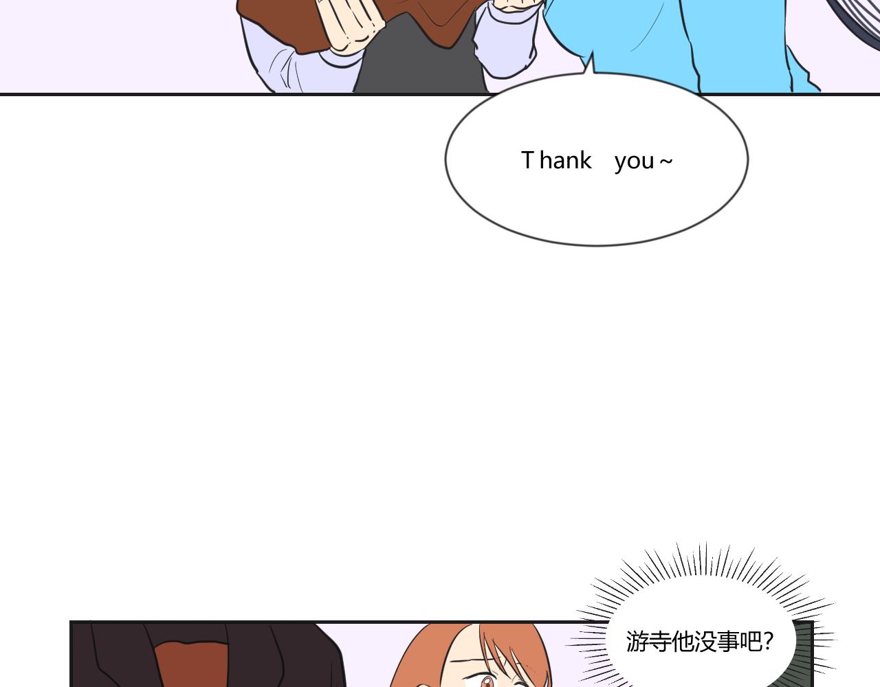 第35话 她与游寺的关系是！(1/2)-第36话