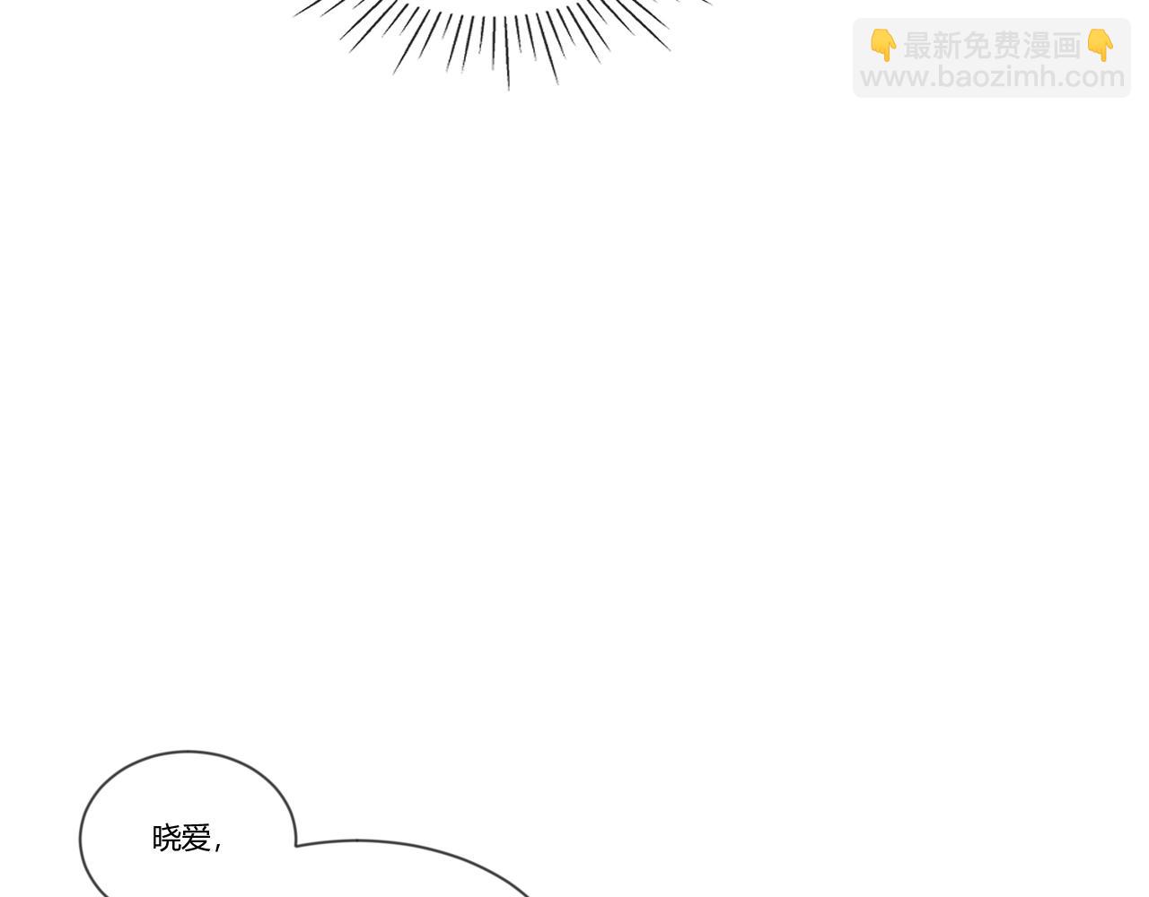第35话 她与游寺的关系是！(1/2)-第36话