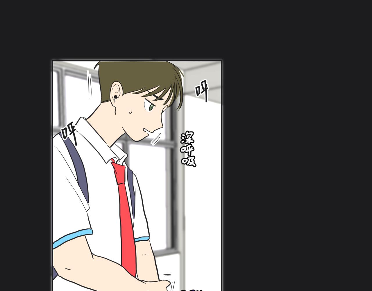 第35话 她与游寺的关系是！(1/2)-第36话