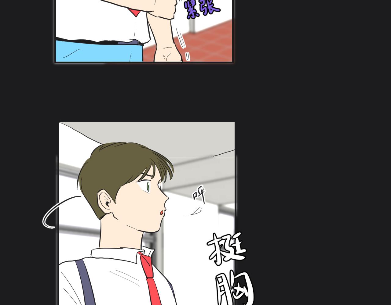 第35话 她与游寺的关系是！(1/2)-第36话