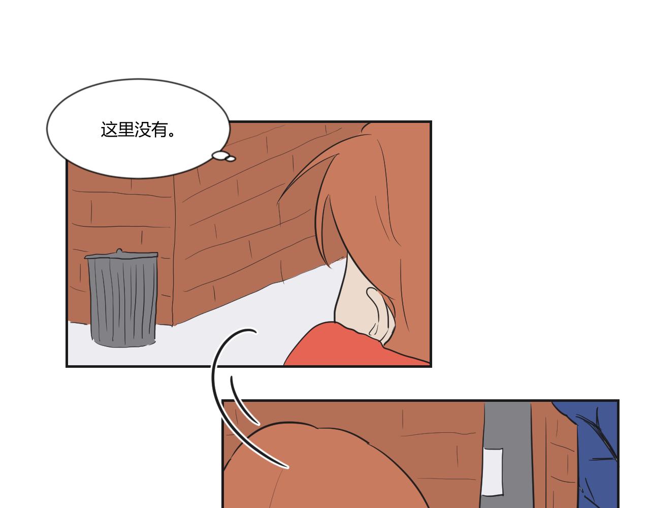 第37话 我会让他堕入深渊的！(1/2)-第38话