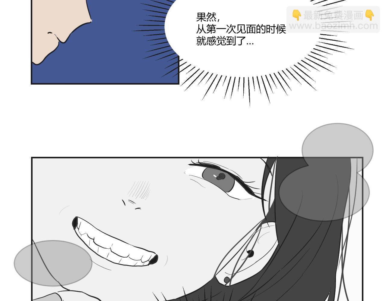 第37话 我会让他堕入深渊的！(1/2)-第38话