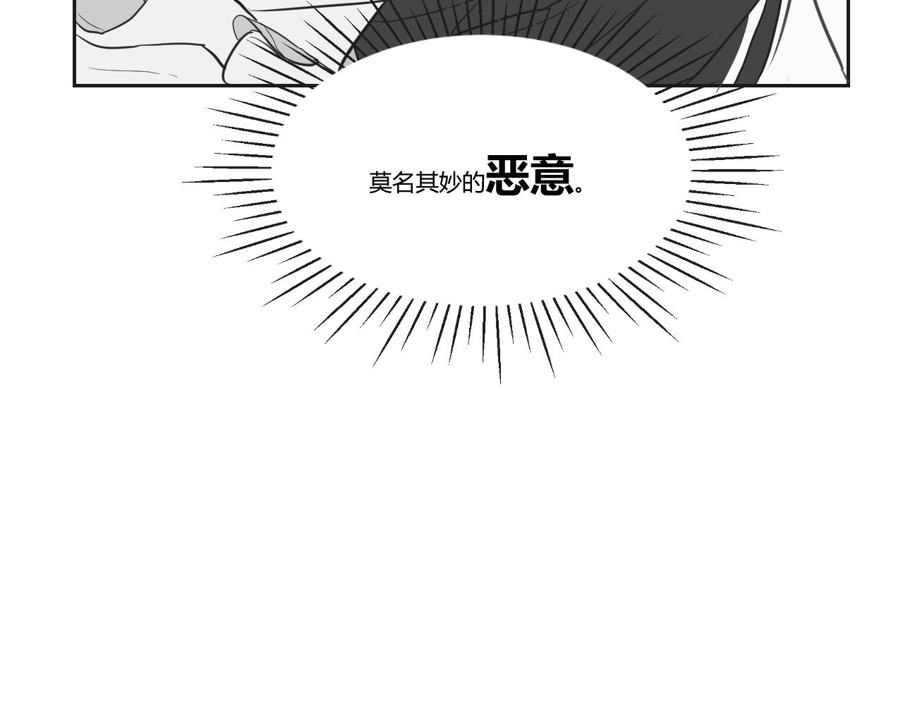 第37话 我会让他堕入深渊的！(1/2)-第38话