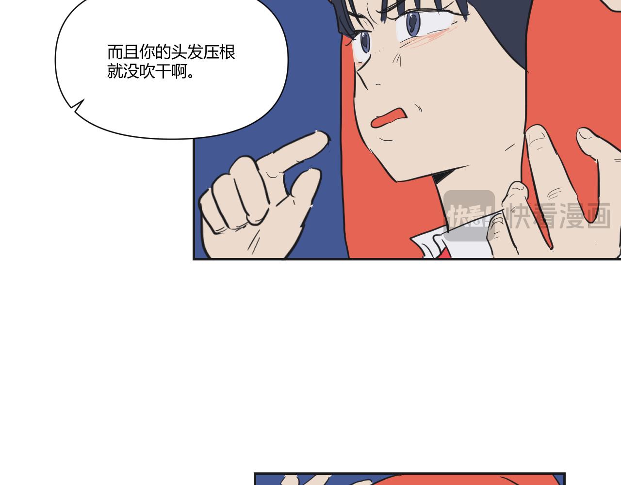 第37话 我会让他堕入深渊的！(1/2)-第38话