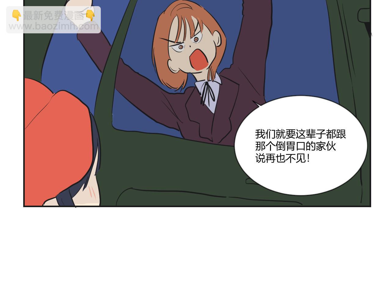 第37话 我会让他堕入深渊的！(1/2)-第38话