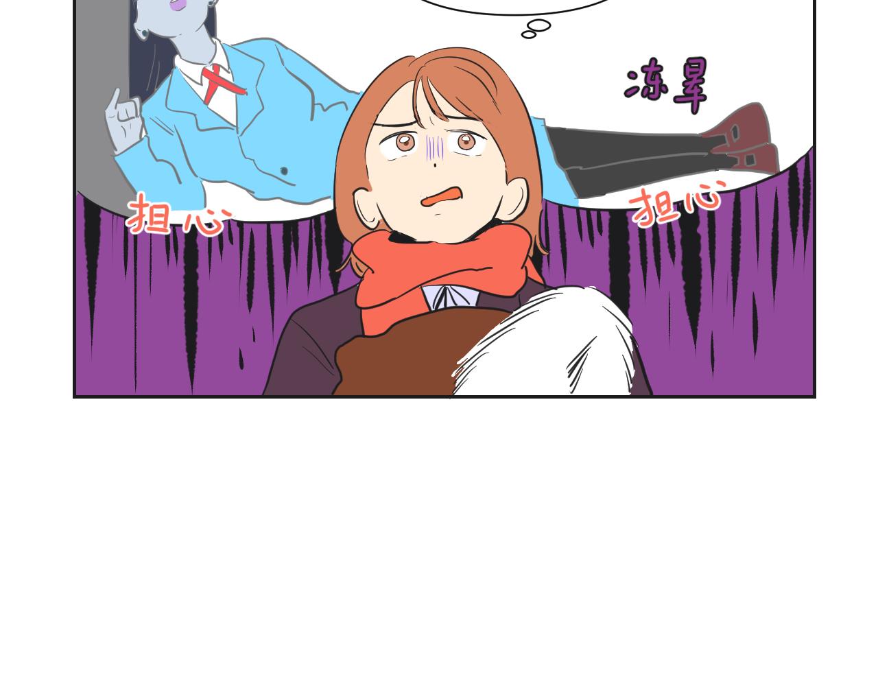 第37话 我会让他堕入深渊的！(1/2)-第38话