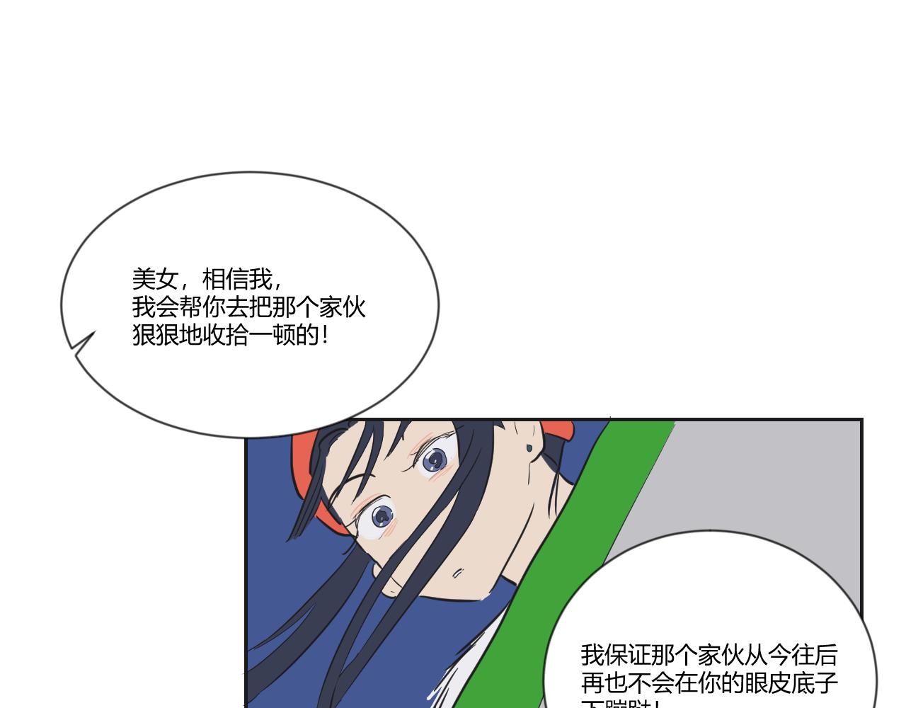 第37话 我会让他堕入深渊的！(1/2)-第38话