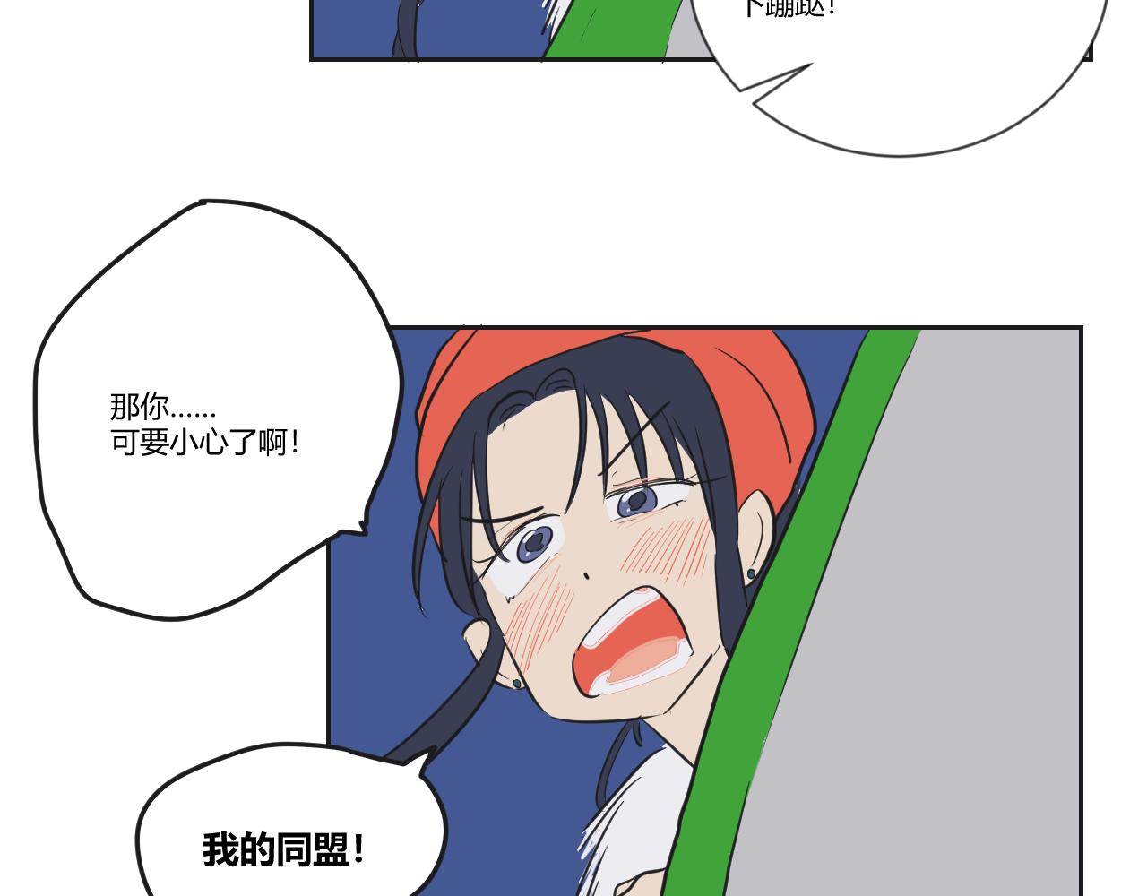 第37话 我会让他堕入深渊的！(1/2)-第38话
