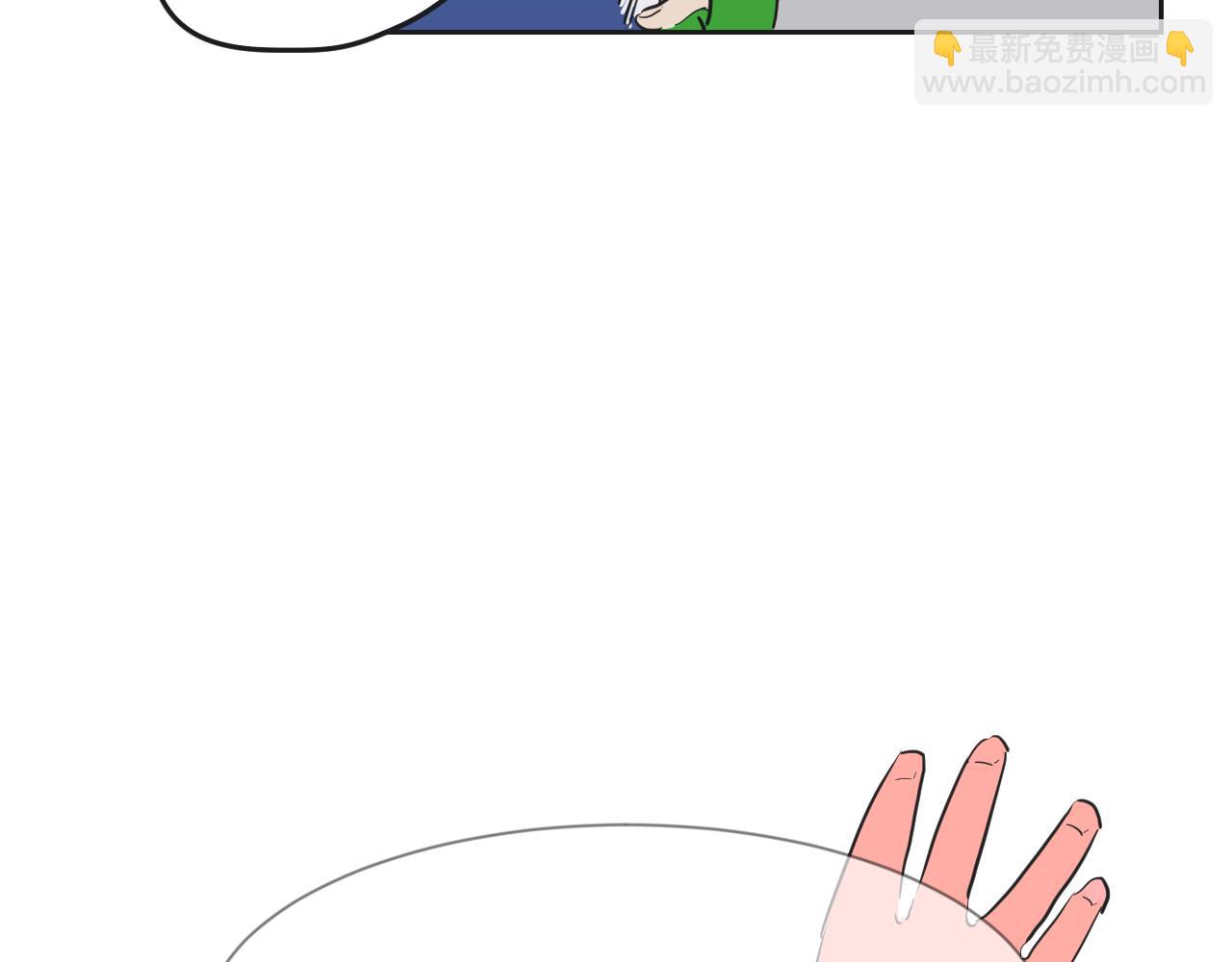 第37话 我会让他堕入深渊的！(1/2)-第38话