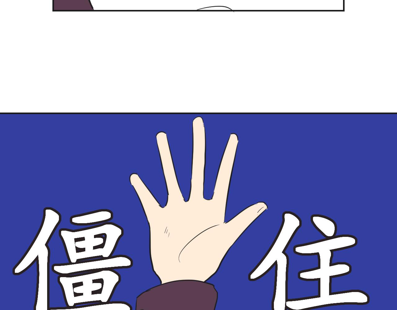 第37话 我会让他堕入深渊的！(1/2)-第38话