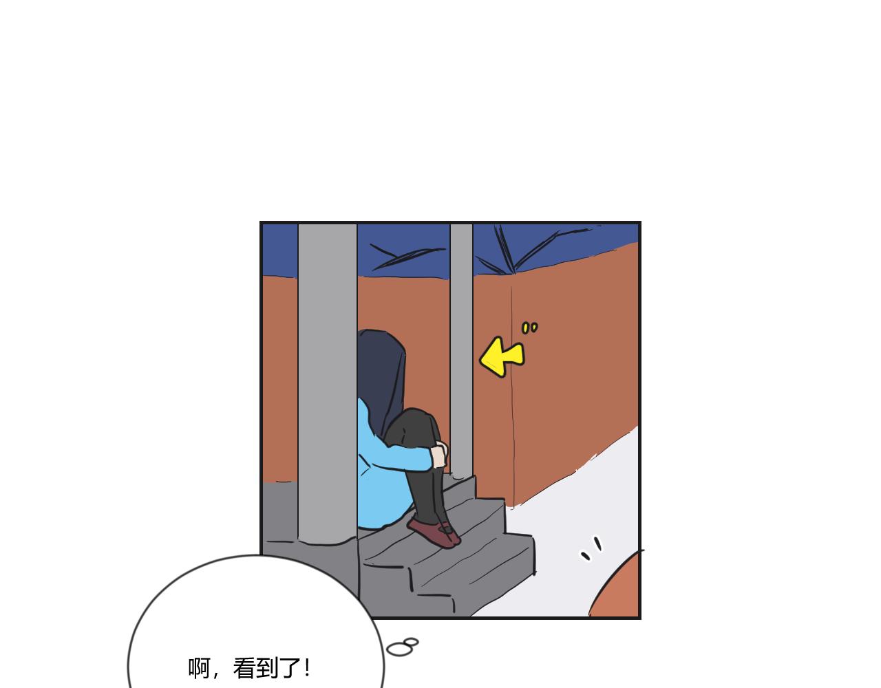 第37话 我会让他堕入深渊的！(1/2)-第38话