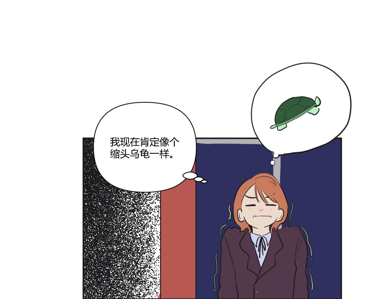 第37话 我会让他堕入深渊的！(1/2)-第38话