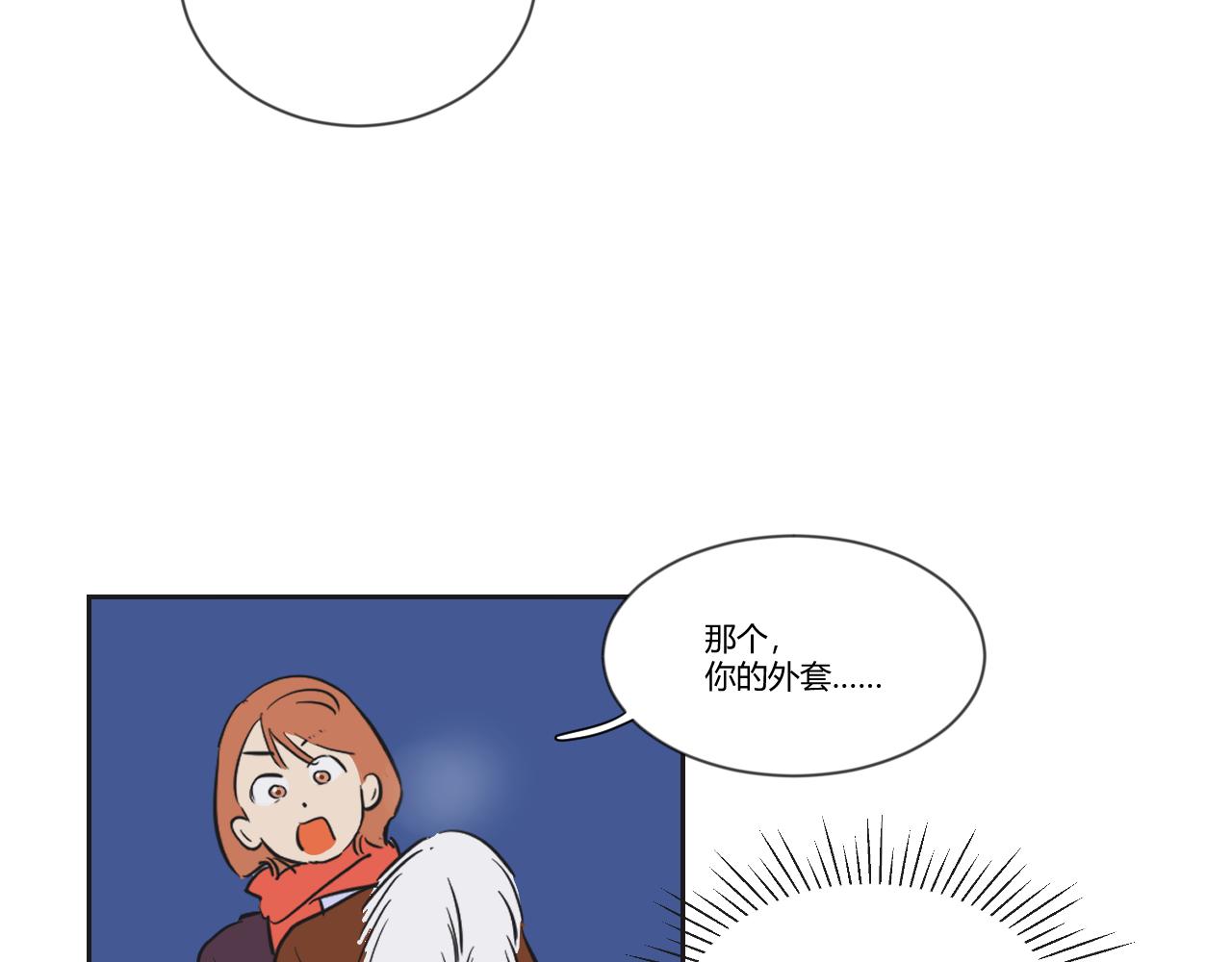 第37话 我会让他堕入深渊的！(1/2)-第38话
