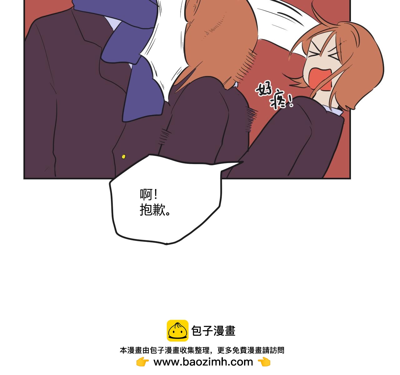 第37话 我会让他堕入深渊的！(1/2)-第38话