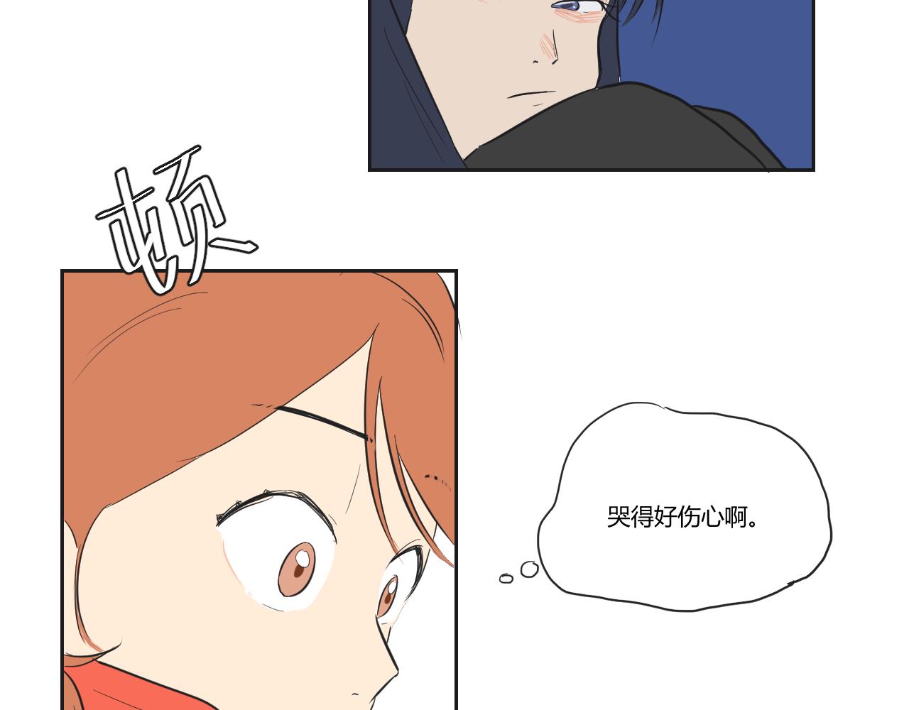 第37话 我会让他堕入深渊的！(1/2)-第38话