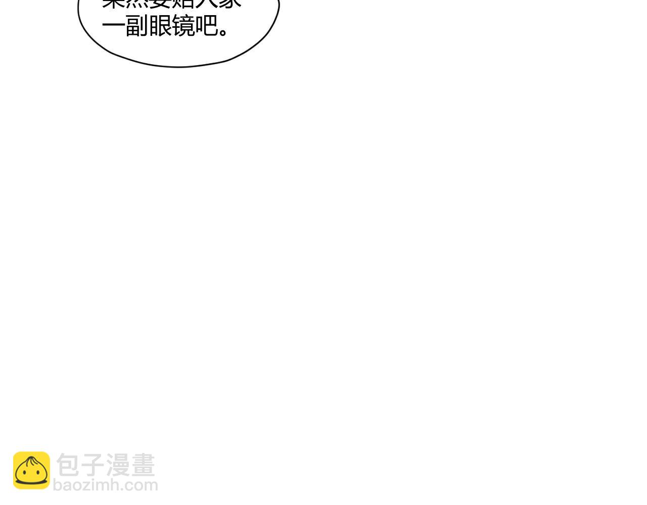 第3话 尝试亲近？(1/2)-第4话