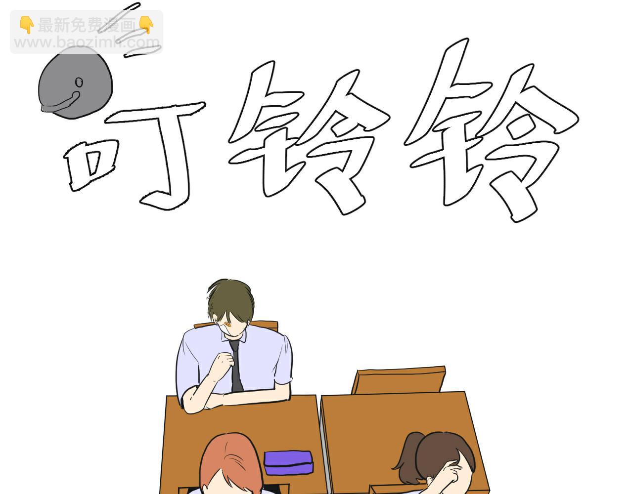 第3话 尝试亲近？(1/2)-第4话