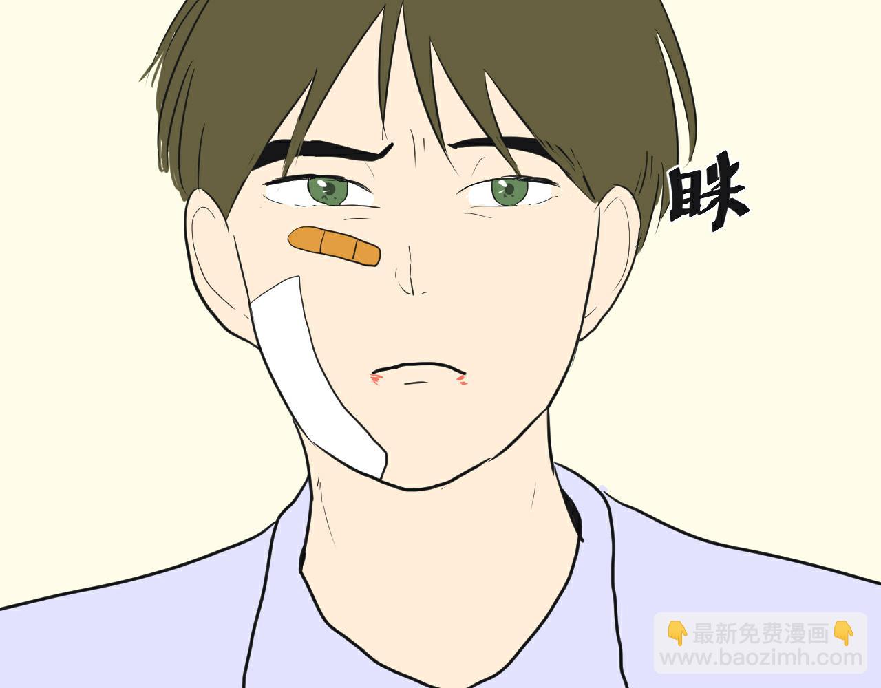 第3话 尝试亲近？(1/2)-第4话