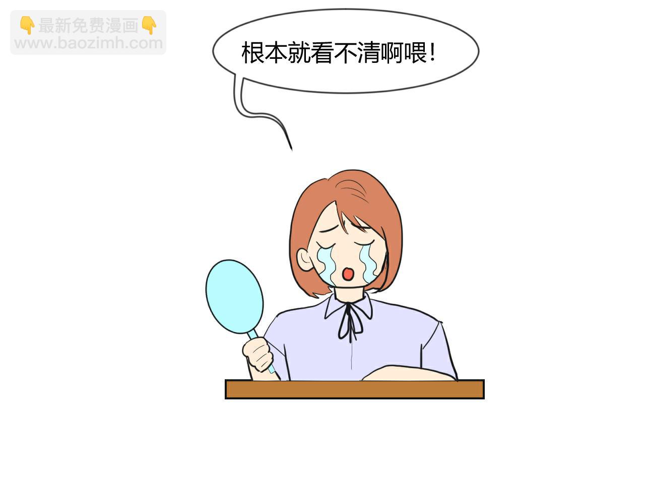 第3话 尝试亲近？(1/2)-第4话