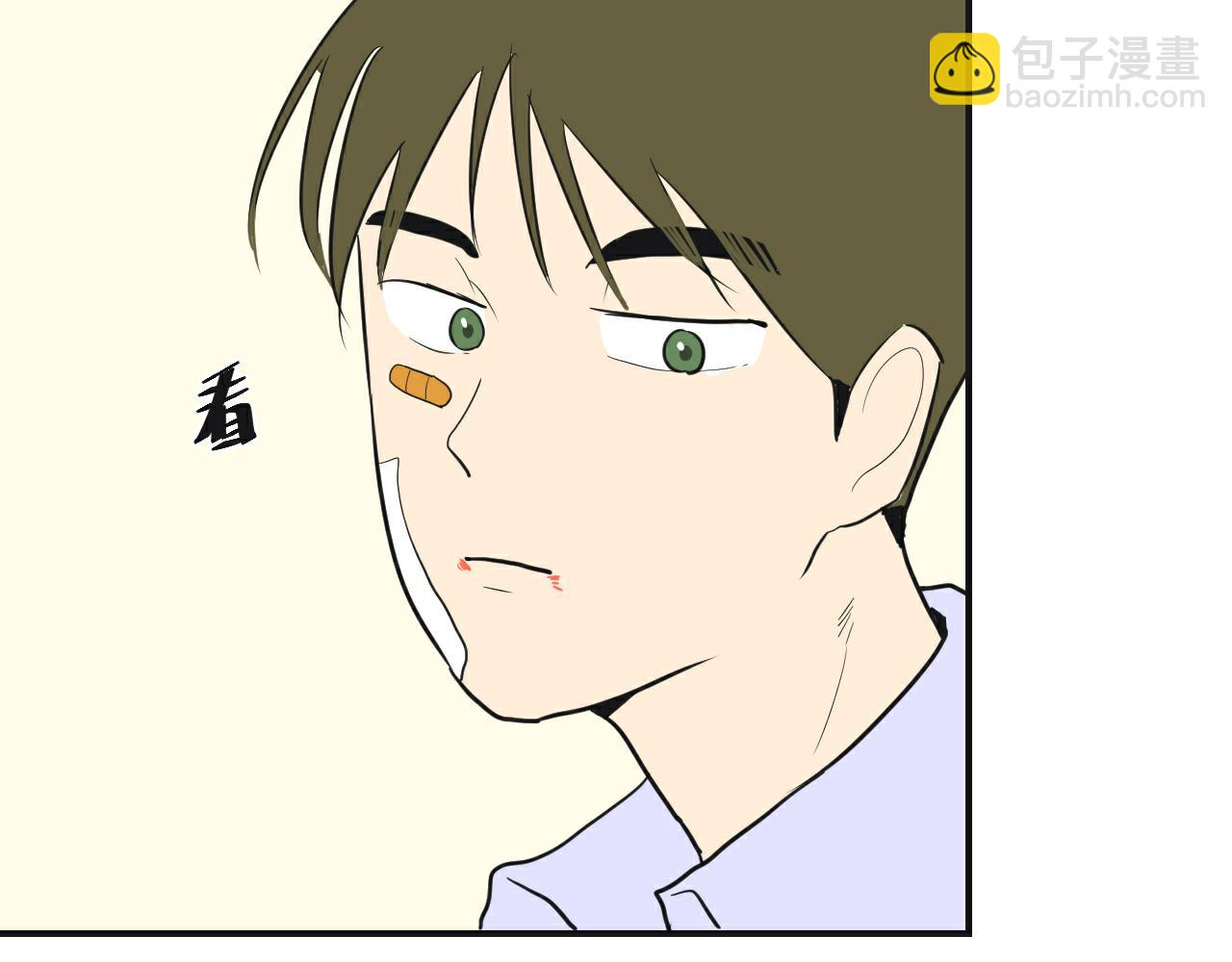 第3话 尝试亲近？(1/2)-第4话