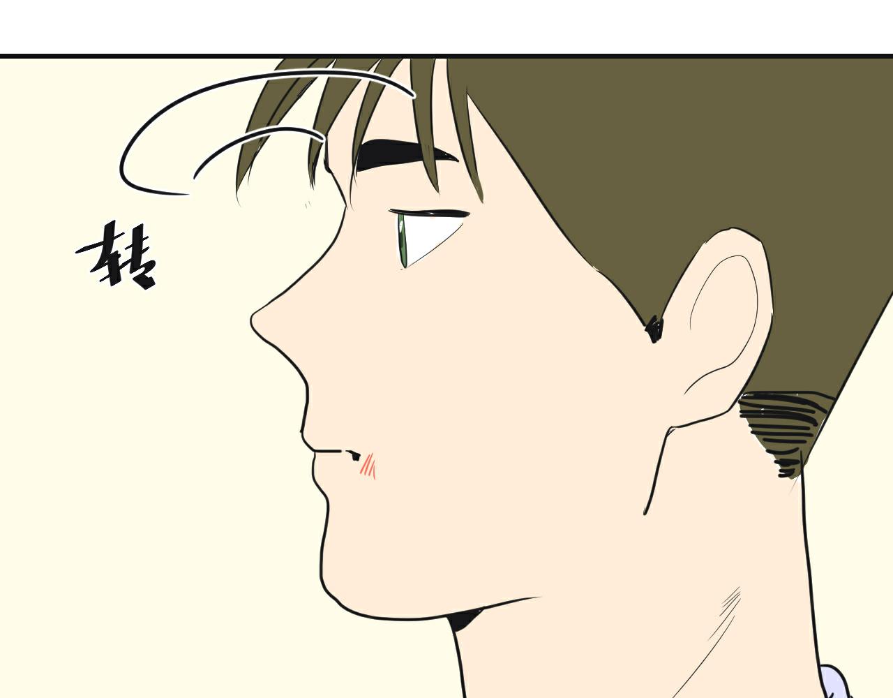 第3话 尝试亲近？(1/2)-第4话