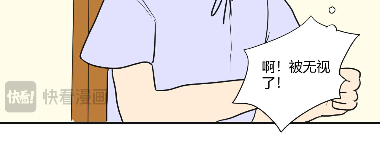 第3话 尝试亲近？(1/2)-第4话