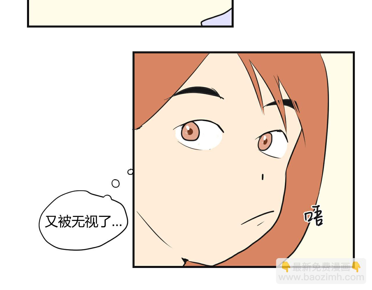 第3话 尝试亲近？(1/2)-第4话