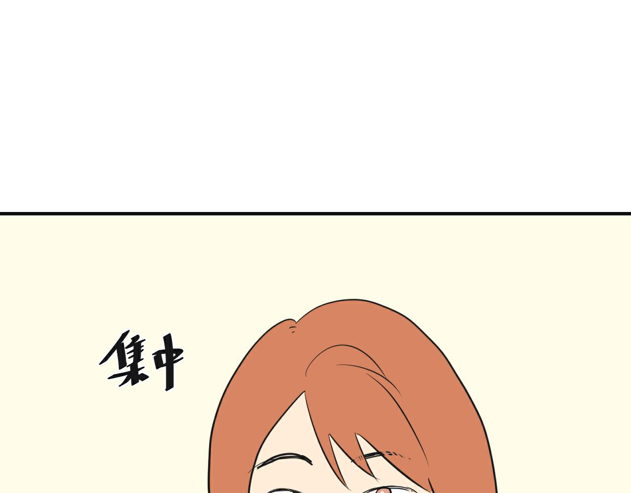 第3话 尝试亲近？(1/2)-第4话