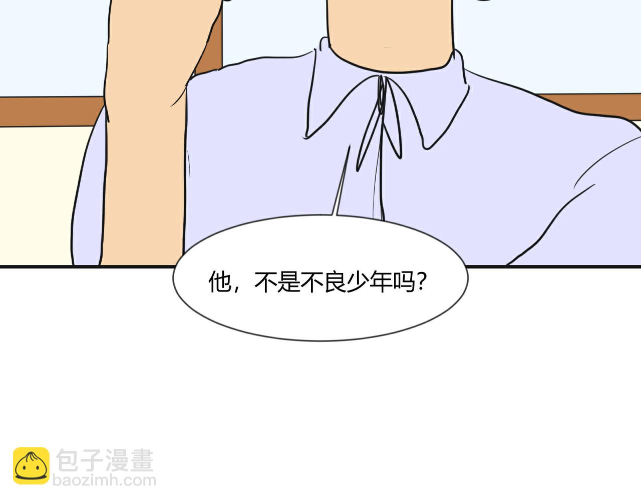 第3话 尝试亲近？(1/2)-第4话