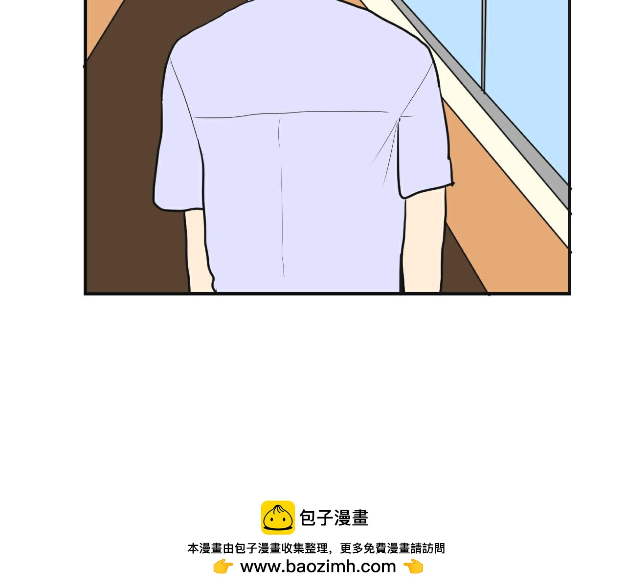 第3话 尝试亲近？(1/2)-第4话