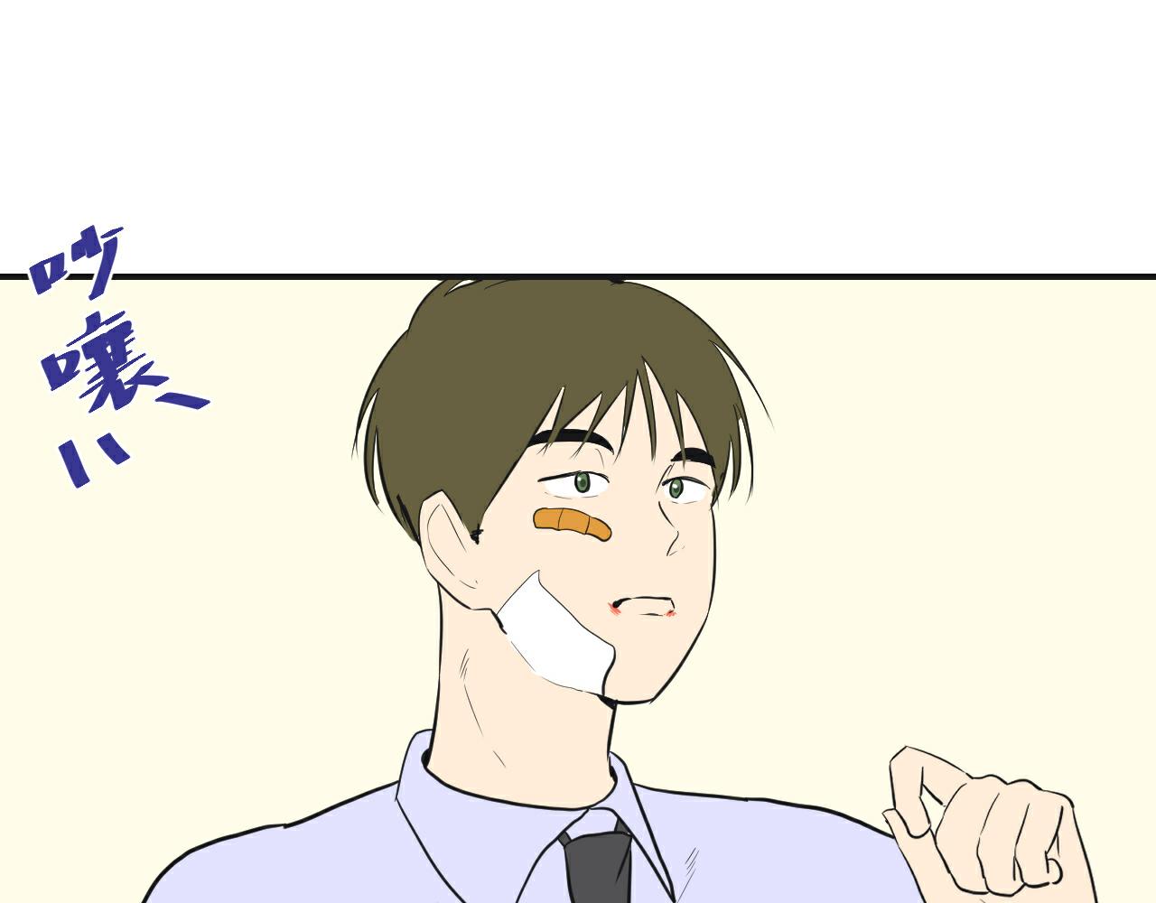 第3话 尝试亲近？(1/2)-第4话