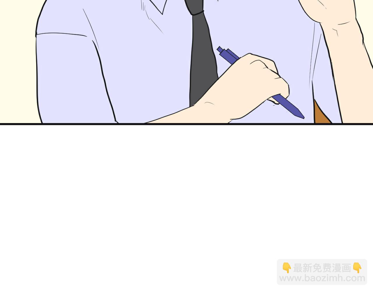 第3话 尝试亲近？(1/2)-第4话