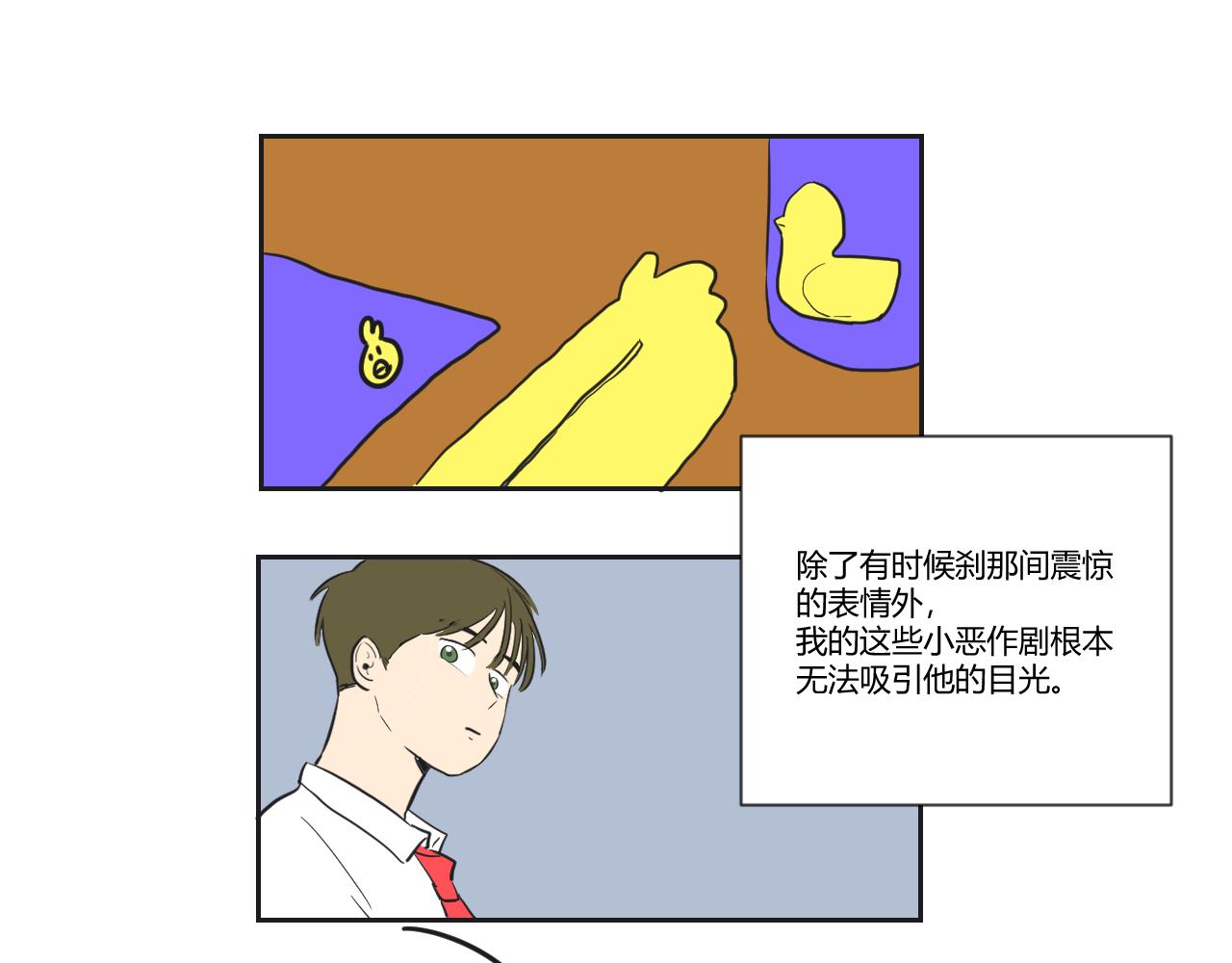 番外1 她（2）-第40话