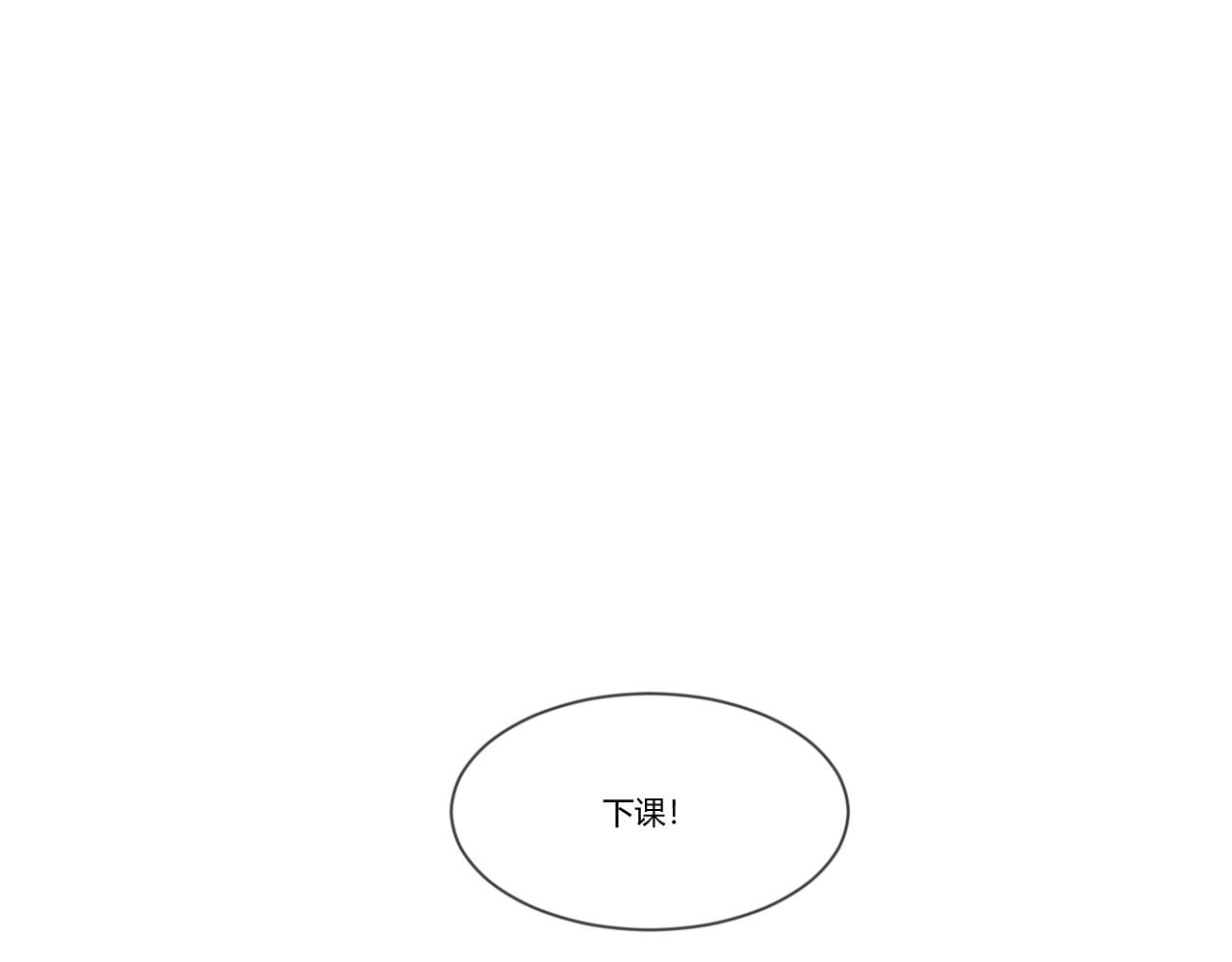 番外1 她（2）-第40话
